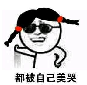 金馆长表情包来了！左右脸都被自己美到哭