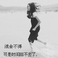 48张带字女生伤心绝望头像合集