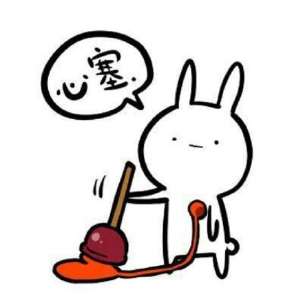 单身狗日常莫名心塞的表情包合集