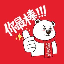 可口可乐北极熊表情包来啦，斗图又有新素材