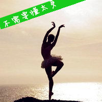 21张带字芭蕾女生头像 唯美氛围感拉满