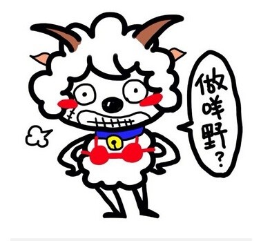 粤语党看过来！这套方言表情包太懂日常聊天了