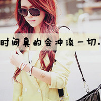 48张带字伤感女生QQ头像 看完感觉心都麻木了