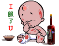 小破孩系列表情包合集来啦