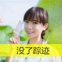 24张清新感拉满的带字微笑女生头像