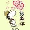 史努比小表情合集来啦