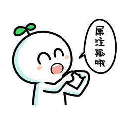超好用的萌萌点手指表情包合集