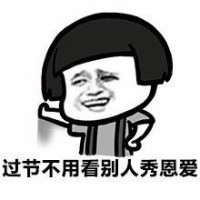 热门吐槽表情包：先求有房有车，还想对象有钱又省心