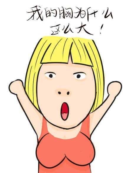 想斗图找不到素材？这套小明明搞笑表情包收好啦