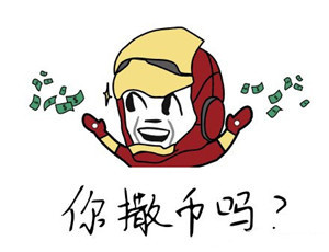 用谐音玩梗不背锅！这套“我没说脏话”的斗图表情包太绝了