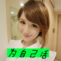 48张超拽非主流女生带字头像，爱里藏着一点点狠