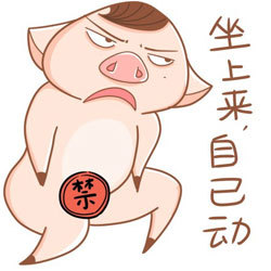 八戒无节操表情包合集来啦