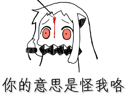 北方酱版“一巴掌呼死你”表情包来啦