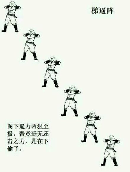 网友玩梗整活！这套“是在下输了”斗图表情包太绝了