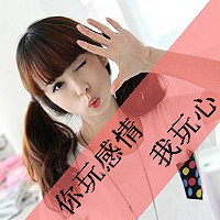 48张女生伤感带字头像 连世界都透着寒意