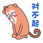 聊天斗图必备！这款屌丝猴表情包火了