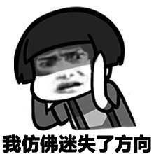 金馆长雾霾主题表情包合集