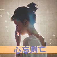 36张带字女生侧面头像 氛围感拉满的忧伤款QQ头像