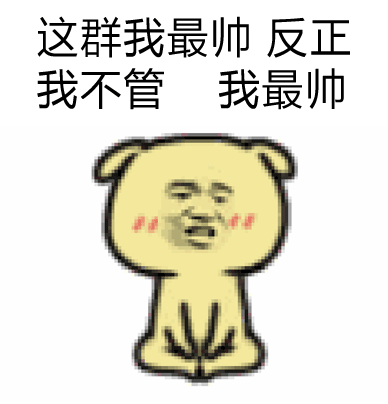 警察叔叔放我出来 再也不敢装了！这套表情包火了