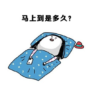 “给我一个标准答案”系列无节操表情包火了！