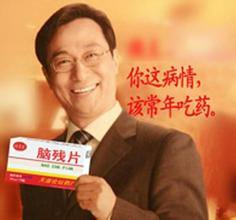 聊天怼人必备！这款「你们该吃药了」表情包包火了，还带妇炎洁、脑残片梗