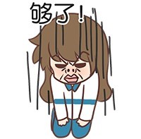 安妮斗图表情包合集来啦