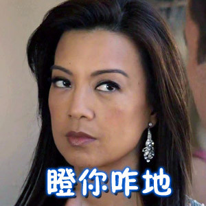 聊天斗图常备！梅姨系列表情包合集