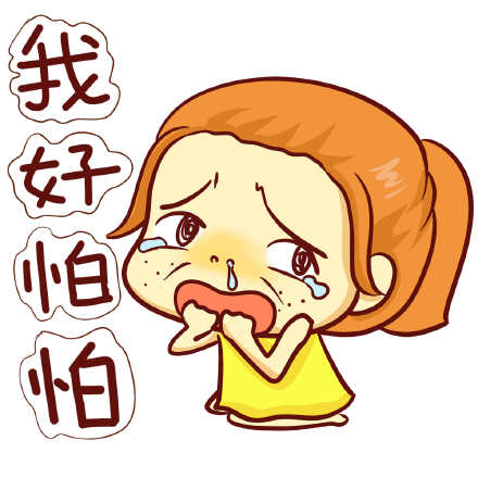 女生必备！这套女汉子专属斗图表情太好用了