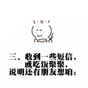 快给自己加满正能量！