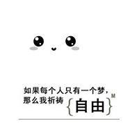 简笔表情包合集 日常聊天斗图就用它