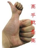 元旦假期收尾日，给早起的你送上专属点赞