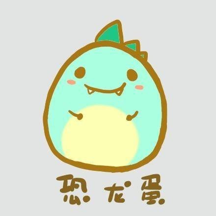 蛋蛋主题表情包合集来了