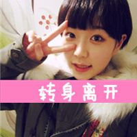 女生纯洁带字头像合集，像干净纯粹的心事一样治愈