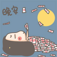 牛轰轰斗图表情合集来啦