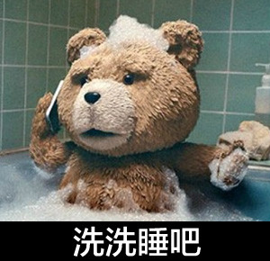 聊天斗图必备！泰迪熊系列表情包合集