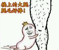 金馆长表情包合集来啦，赶紧存图用！