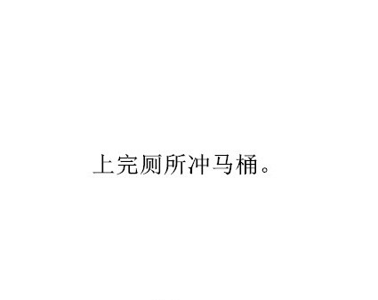 斗图玩得开心没问题，但可别忘了正能量
