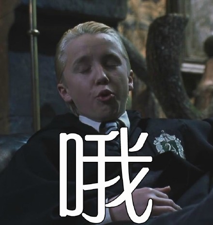 这是什么鬼？热门斗图表情包合集来啦