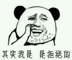 金馆长版好烦萌到睡不着表情包合集