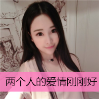 48张女生伤感带字头像 藏着一个人的落寞与心事