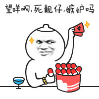 芮小凸和芮小凹的金馆长恶搞表情包合集