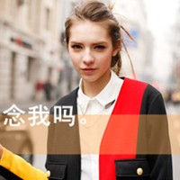 48张带字唯美QQ女生头像：怎么还是放不下你