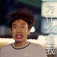李光洙搞怪表情合集