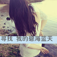 女生背影带字伤感头像 藏着释怀不了的心事