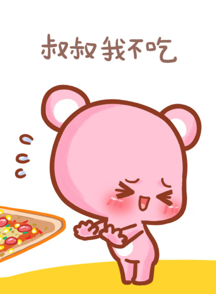 夏天临近体重又涨了？这套减肥表情包太懂你