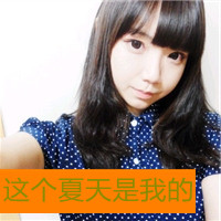 48张带字的娇小女生时尚头像，总有你喜欢的款