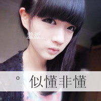 48张个性阳光带字女生头像 妥妥的萌妹专属