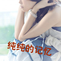 女生风景带字QQ头像合集 47张熟悉的氛围感头像