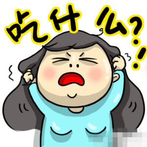 找吃饭搭子的表情包来啦！