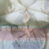 36张emo女生头像带字：爱淡了，梦也跟着远了